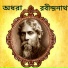 Shreya Guhathakurata