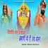 Hitesh Ramawat