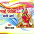 Jitan Lal