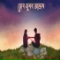 Partha Pratim Borah, Rup, Karan Agarwal
