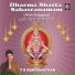 T S Ranganathan