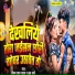 Raushan Lal Yadav, BK Rani