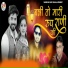 Sethi Singh Rawat