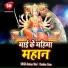 Kanhaya Bihari