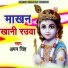 Aman Singh
