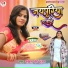 Savita Maurya Gunjan