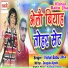Vishal Babu Jha