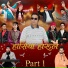 Suresh Zinta
