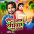 Manish Babu