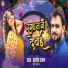 Rajeev Ranjan