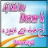 Mazhar Faryad