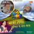Surender Bhati