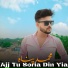 Mohmmad Panah