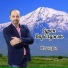 Сурен Варелджян