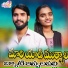 Subhash Rathoad