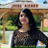 Urmila Varu