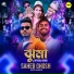 Arif Shaikh, Saheb Ghosh