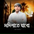 Md Imran