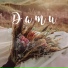 Damu
