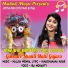 IRA MOHANTY feat. MALAYA MISHRA