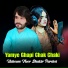 Kalsoom Noor, Shakir Pardesi