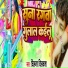 Dilbar Dilkash