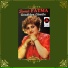 Sivaslı Fatma