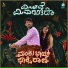 Sonu Nigam, Shameer Mudipu