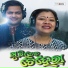 Pami Mishra, Sailesh Mishra