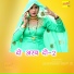 Asmeena