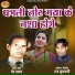 Dev Prasad