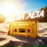 DJ PAKA-TU