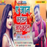 Dhiraj Patel