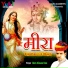 Ram Niwas Rao