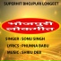 SONU SINGH