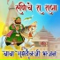 Govind Barot