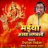 Durjan Yadav