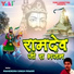 Mahendra Singh Panwar