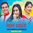 Shafi Vawaiya, Lota Banerjee, Horipriya Rani