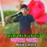 Baula Chayon