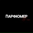 Твой Парфюмер