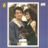 Đức Huy & Ngọc Lan