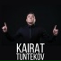 Kairat Tuntekov
