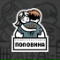 Космическая Крошка