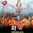 Bharat Akela