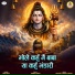 Tara Devi