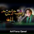 Arif Feroz Qawal
