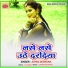 Ashiq Deewana