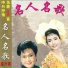 谭明, 蔡其平, 王军, 段岭, 马羣琪