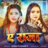 Srishti Bharti